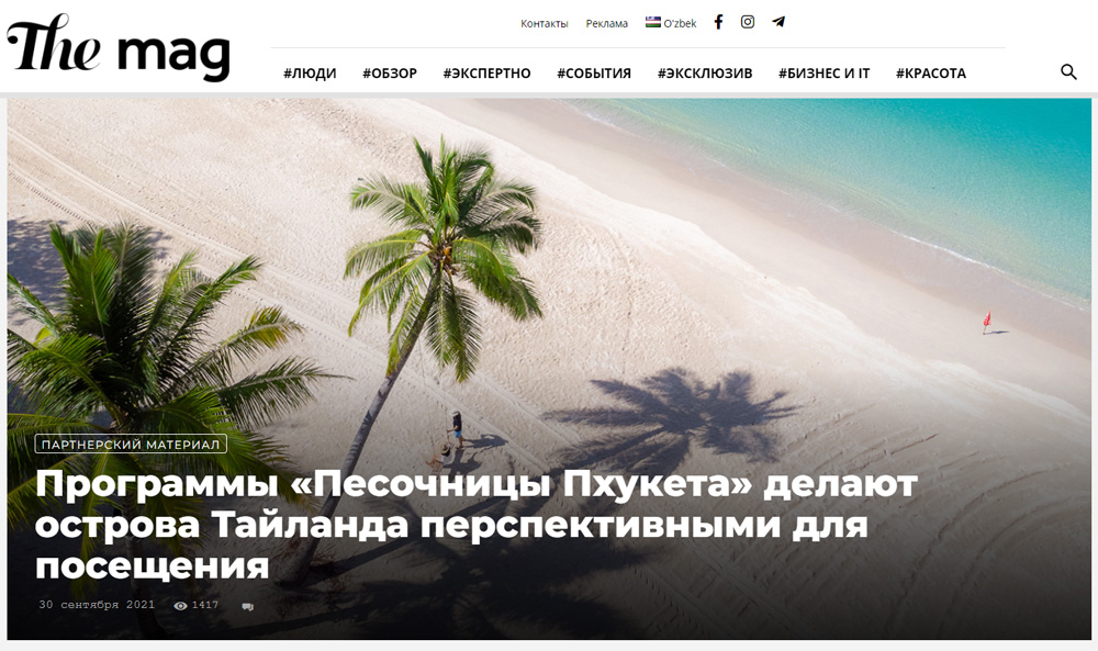 The Mag article about Phuket travel programs in Thailand, featured in the Thailand media campaign case study on Russia-Promo.