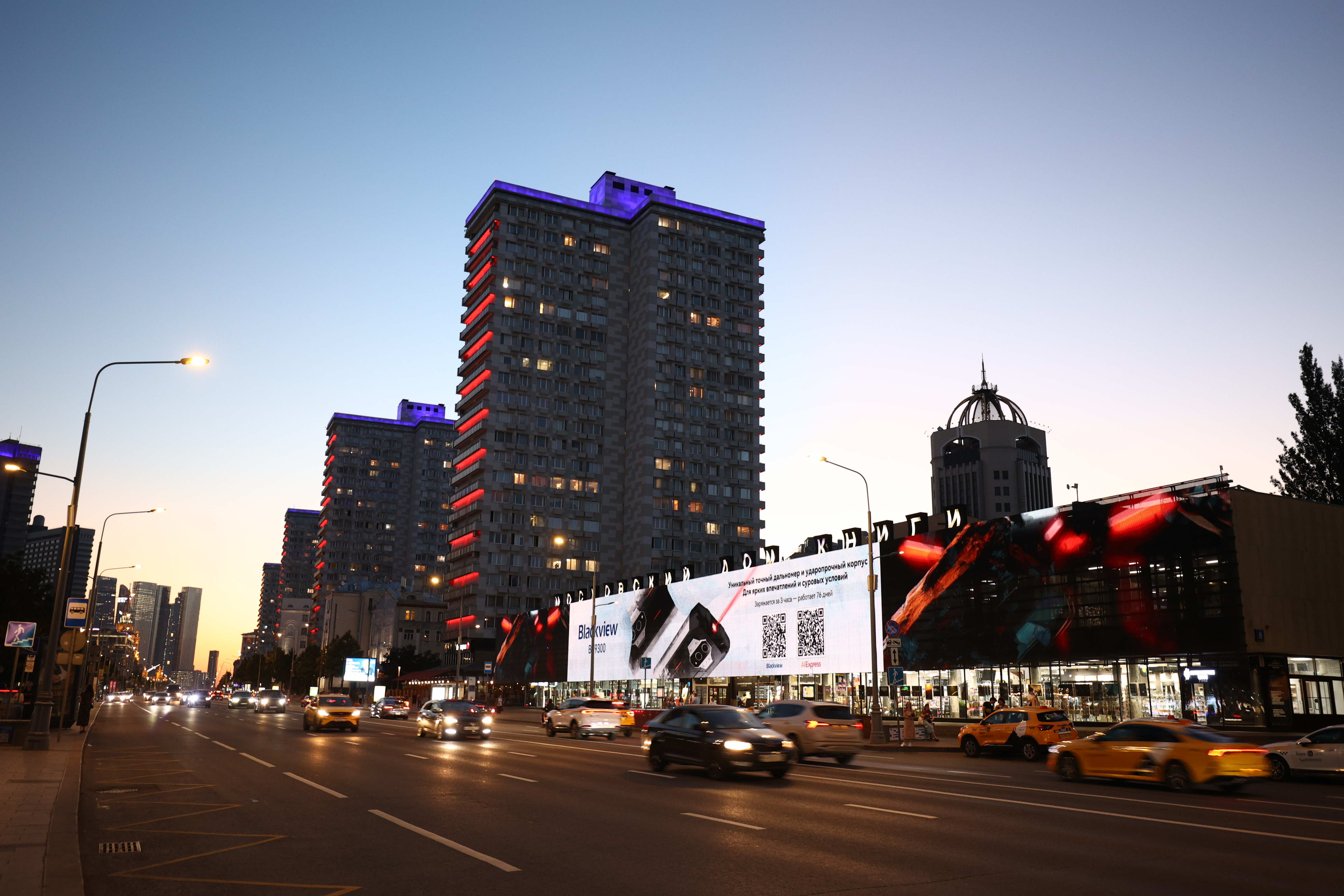 blackview banner on Media facade at 8 New Arbat Avenue (House of Books)