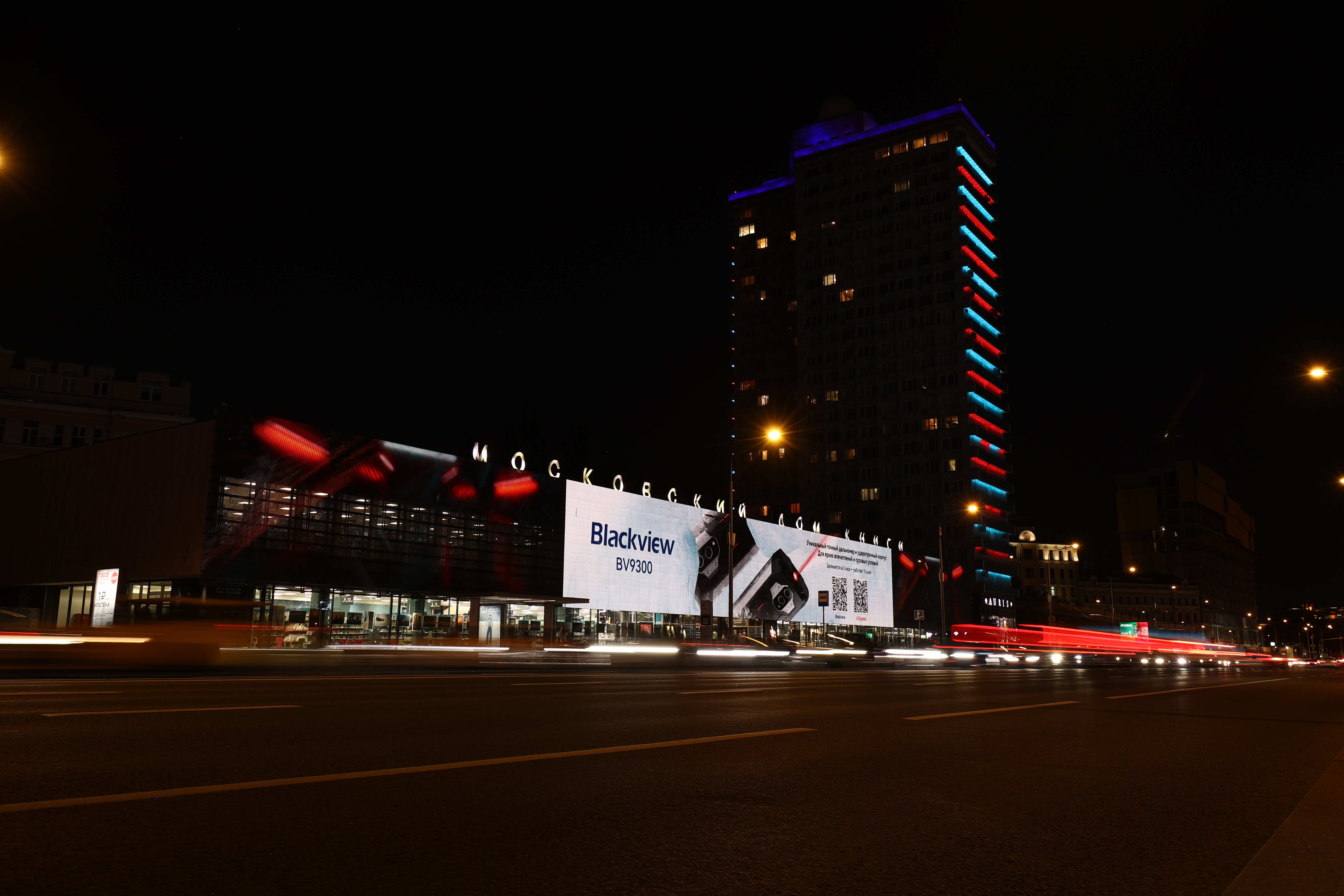 blackview banner on Media facade at 8 New Arbat Avenue (House of Books)