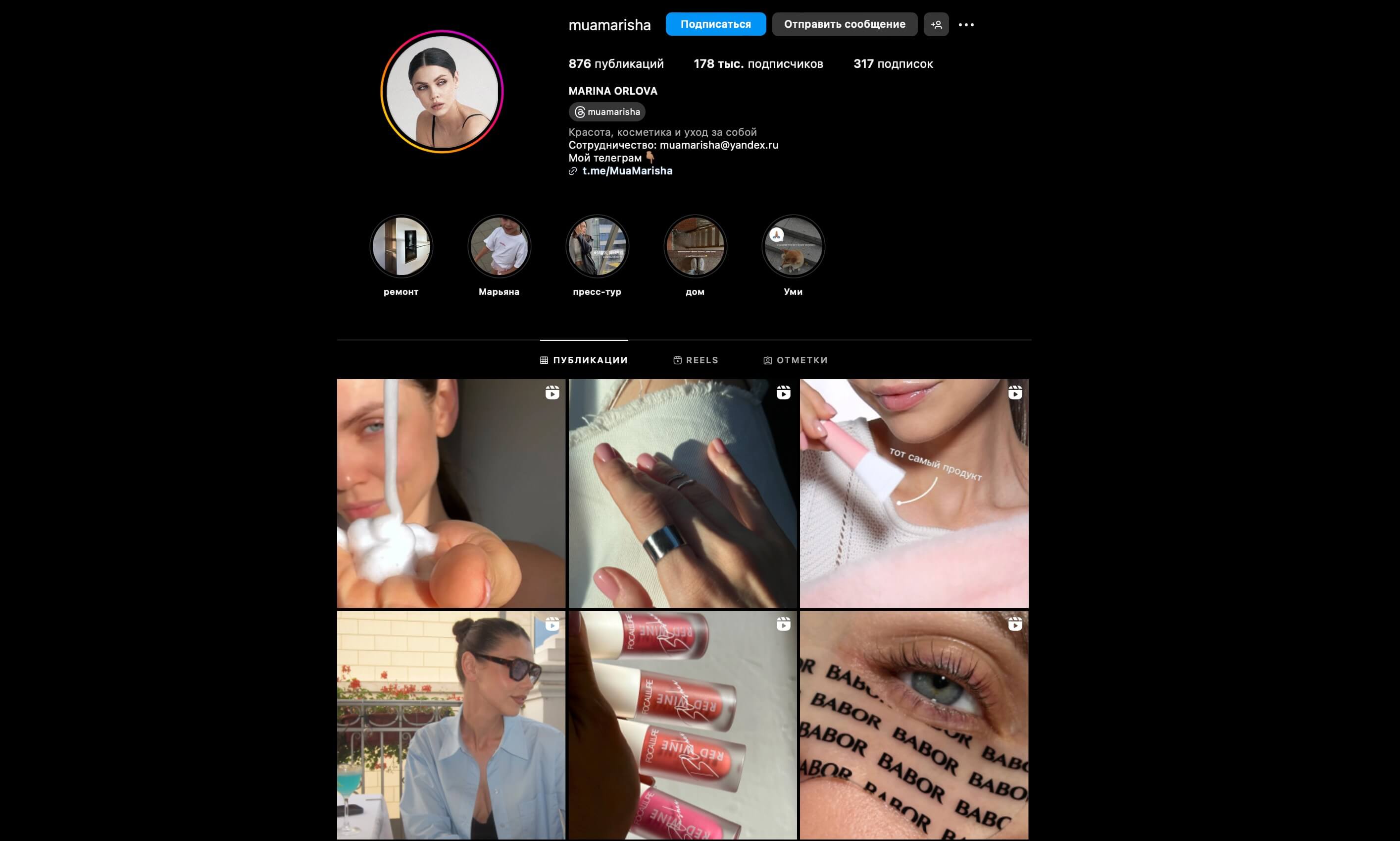 Dear Doer influenser's page in Instagram 2