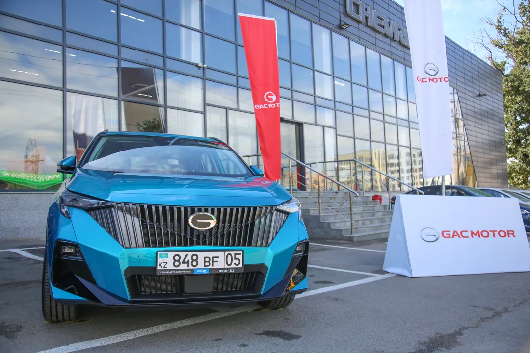 gac-motor-slide