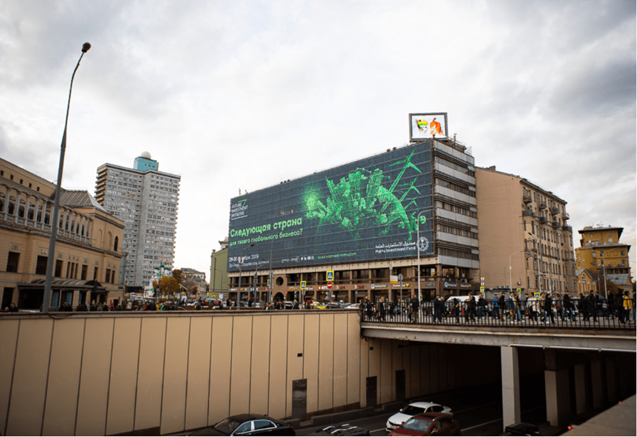 OOH advertising on a large building in Moscow promoting Saudi Arabia, featured in the Saudi Arabia case study on Russia-Promo