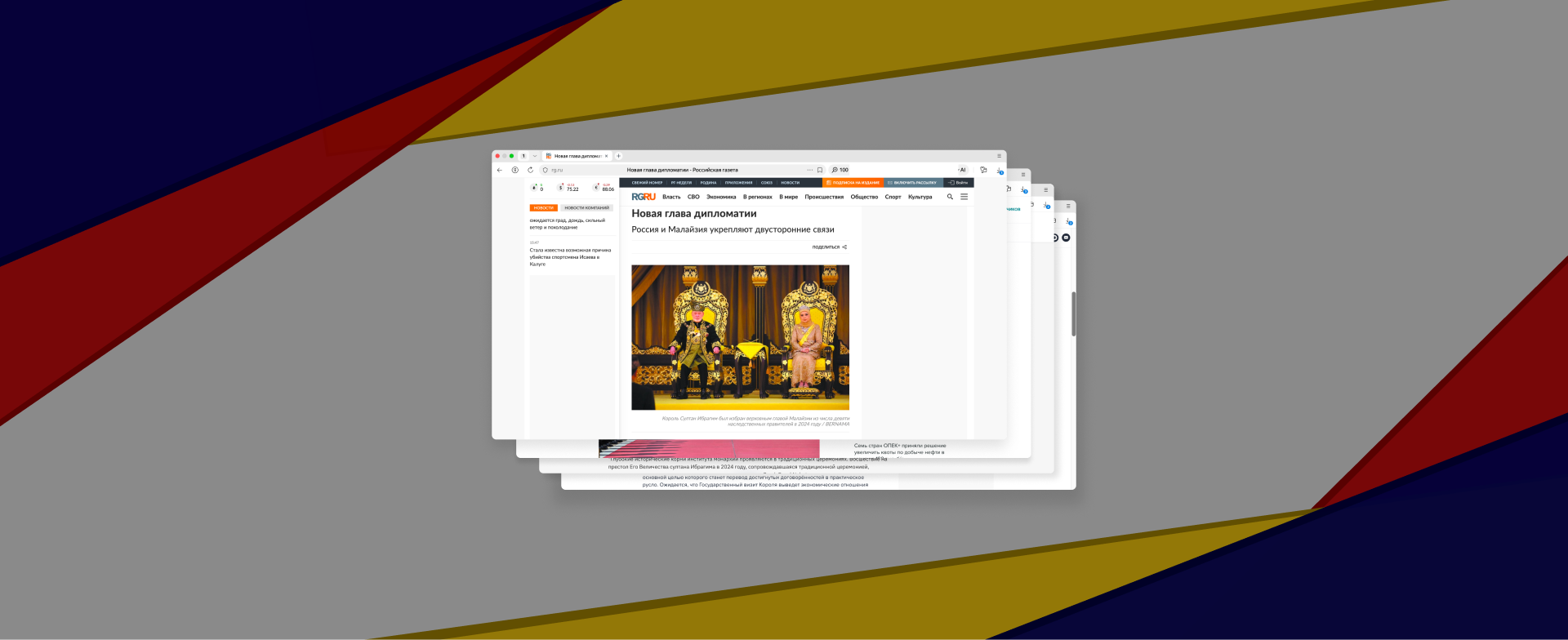 Banner BERNAMA Malaysian