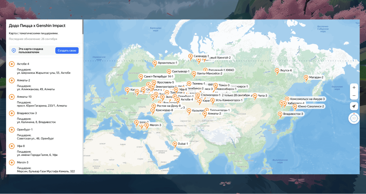 Map of DoDo Pizza outlets participating in the Genshin Impact-themed celebration
