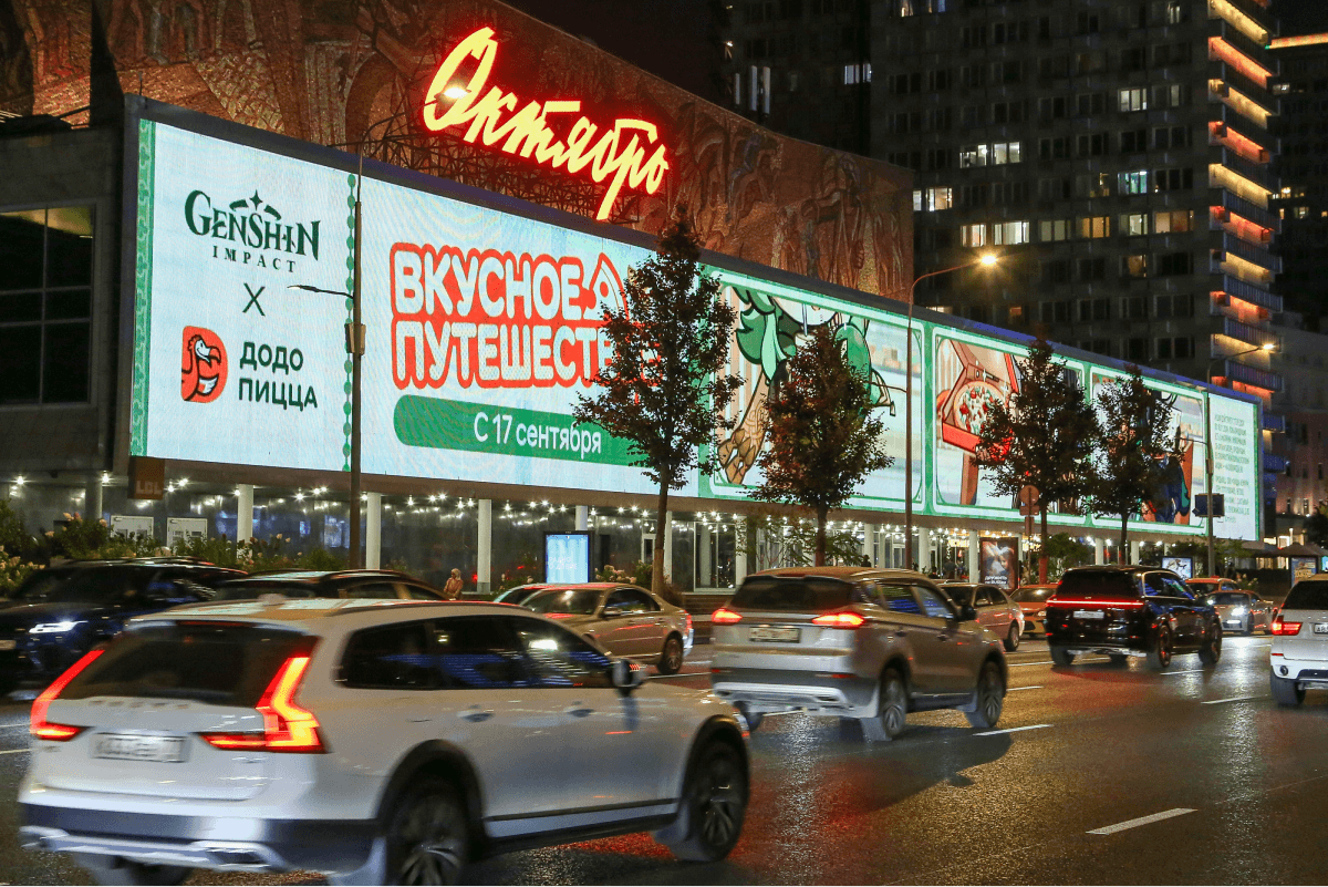 Genshin Impact DOOH ad at Oktyabr movie theater, Moscow