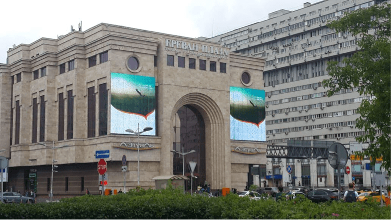Indonesia advertising media facade on Yerevan Plaza, Bolshaya Tulskaya St., Moscow