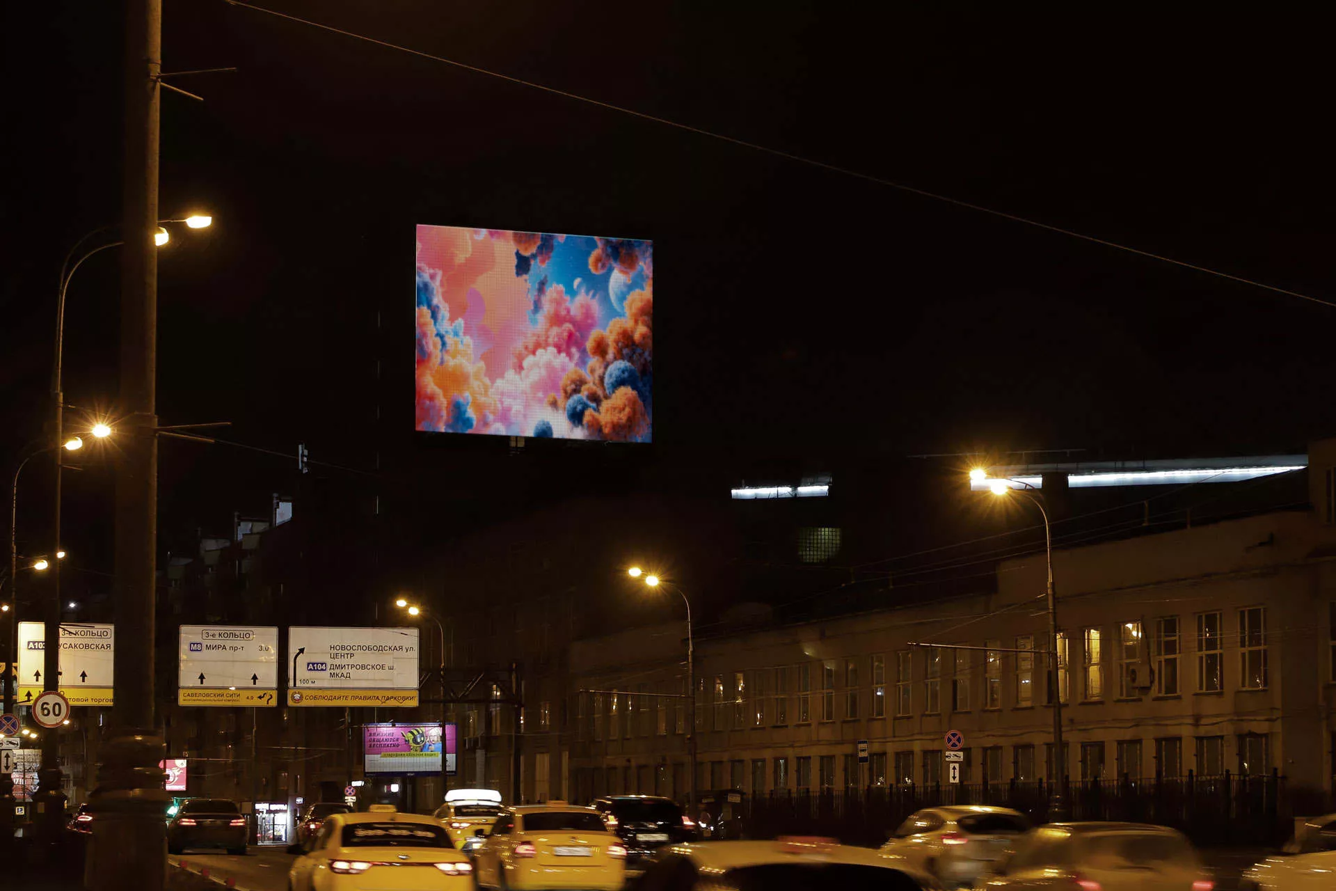 Digital Screen on 34 Raskovoy St., bldg. 14 (Third Ring Rd.) 5