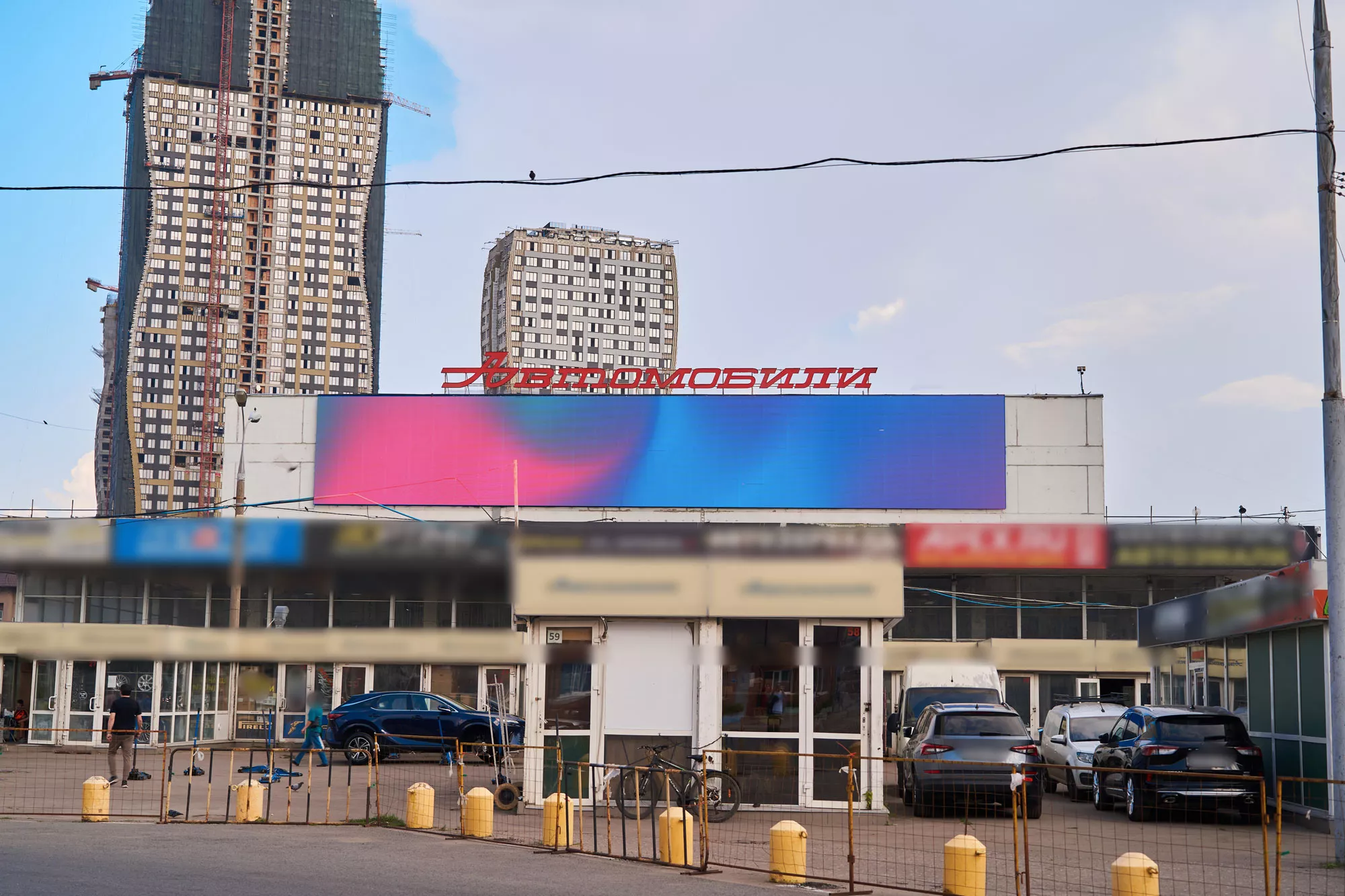 Digital Screen on Yuzhnoportovaya St 22 bld. 1 (TVK Avtomobili) 1