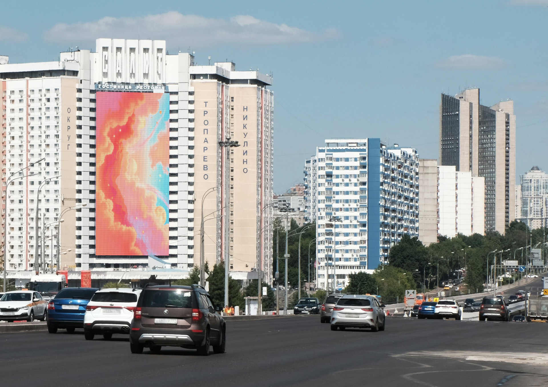 Digital Screen on 158 Leninsky Avenue, Salut Hotel 1