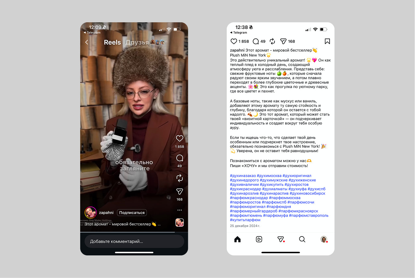Instagramm KOL Marketing 0