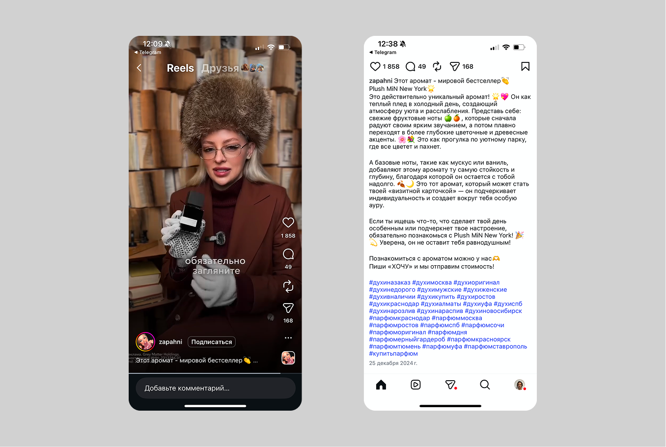 Instagramm KOL Marketing 0