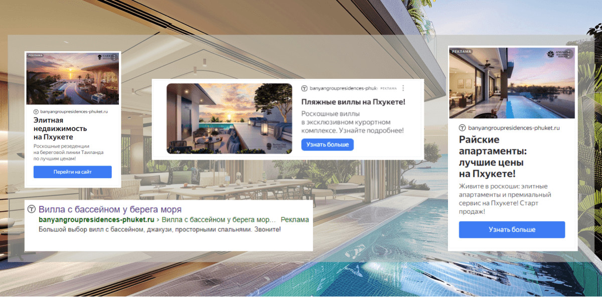 Banyan residences picture in ads
