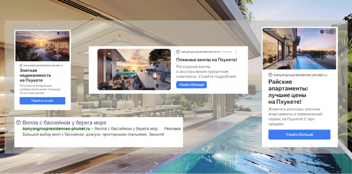 Banyan residences picture in ads