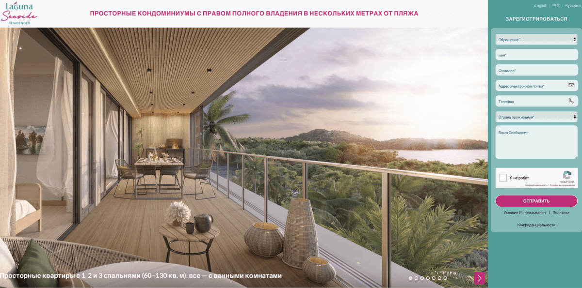 Banyan-residences-slide-1