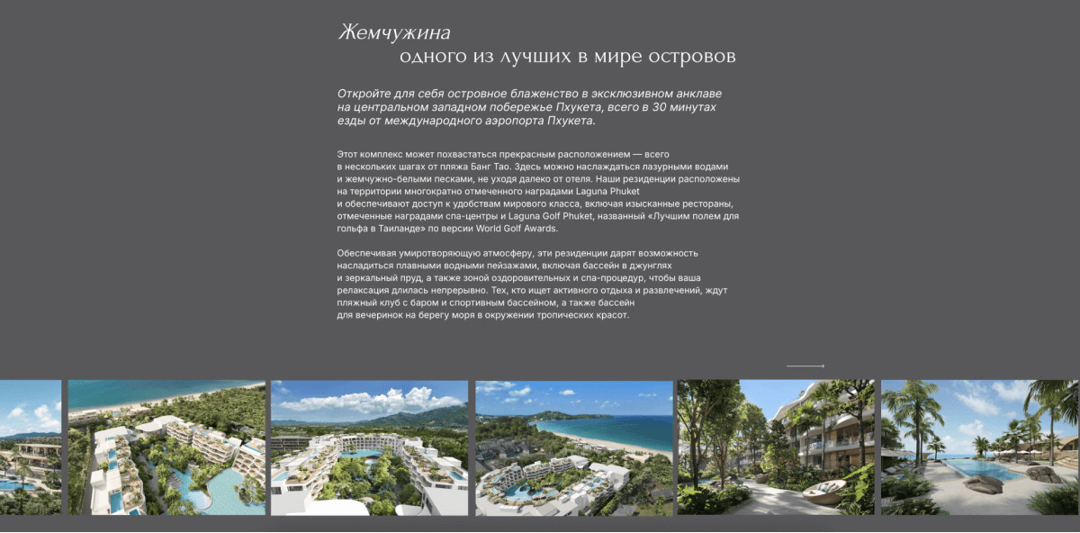 Banyan-residences-slide-2-2 