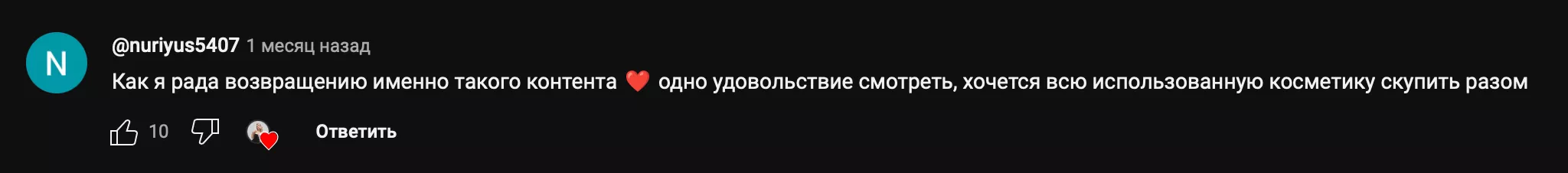 Daria Krivda Video Comment