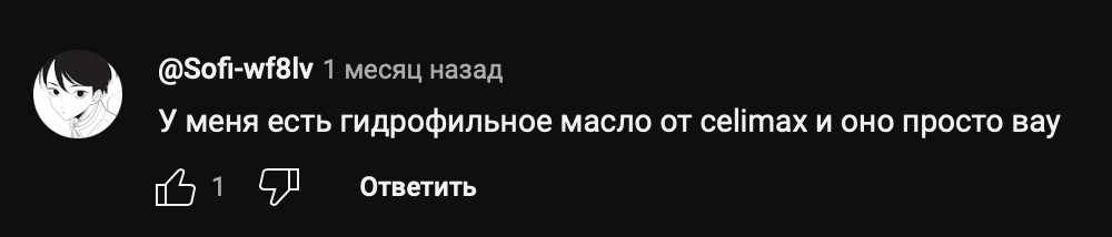 Icceeeberg Comment 2