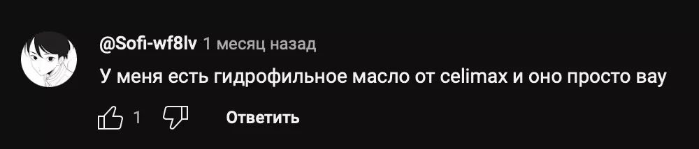 Icceeeberg Comment 2