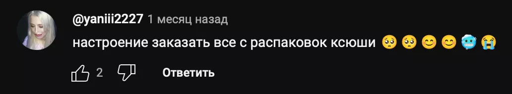 Icceeeberg Comment 3