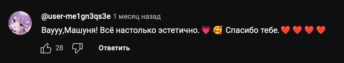 Celimax Video comment