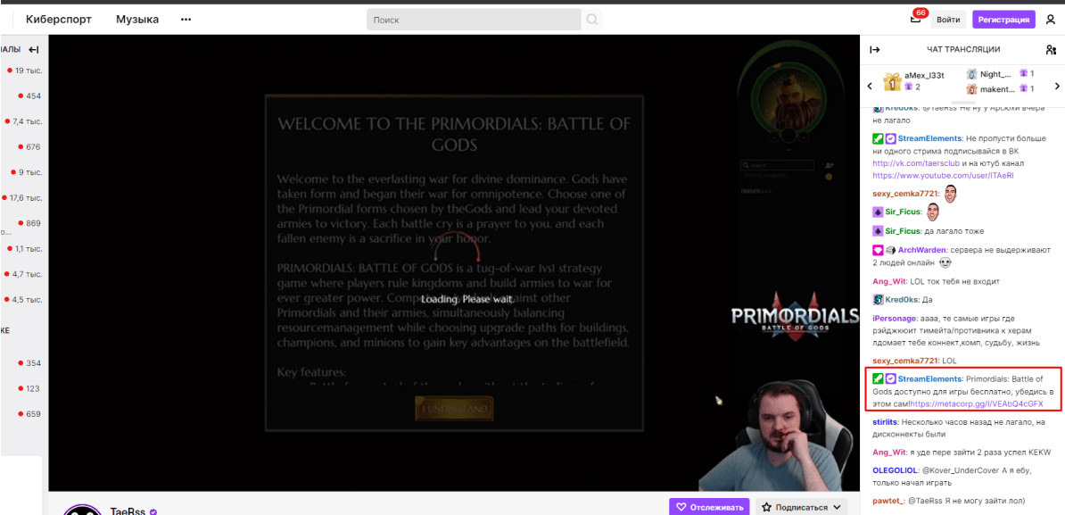 Primordials-screenshot