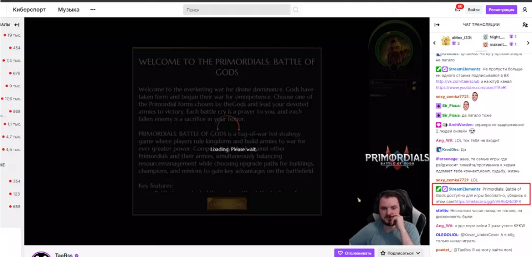 Primordials-screenshot