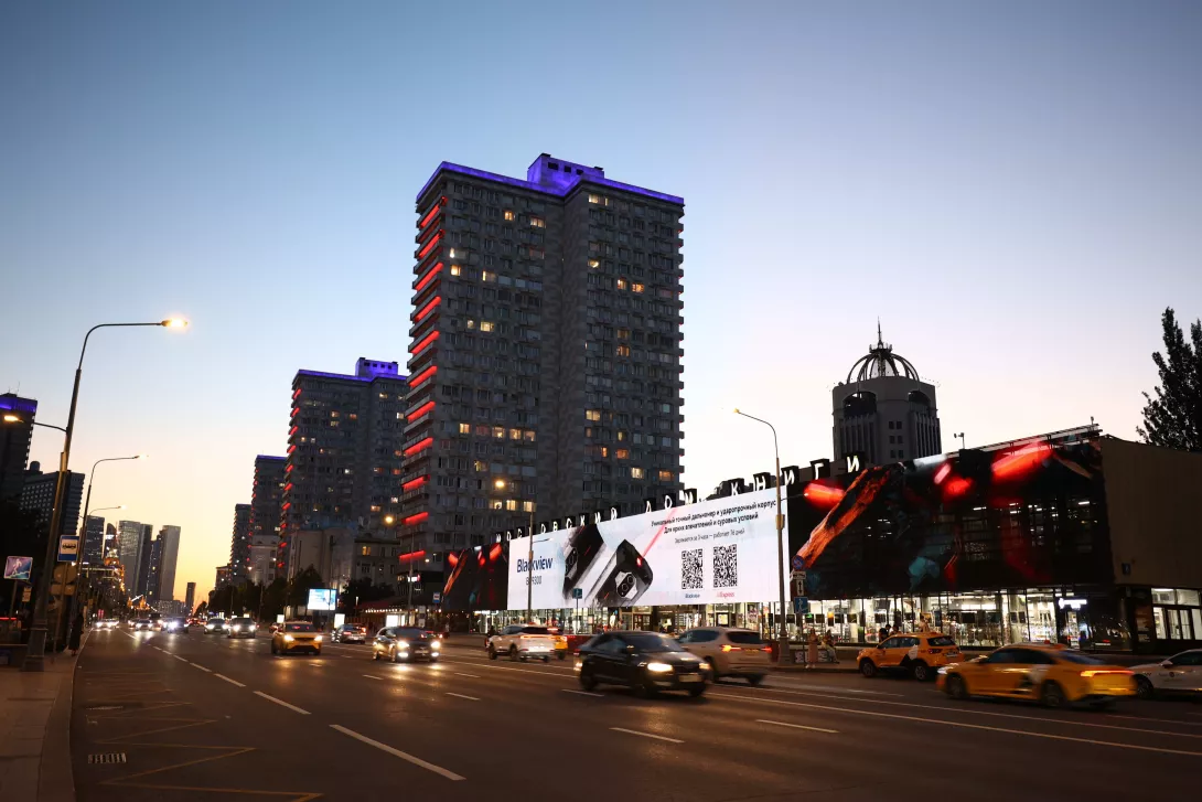 blackview banner on Media facade at 8 New Arbat Avenue (House of Books)