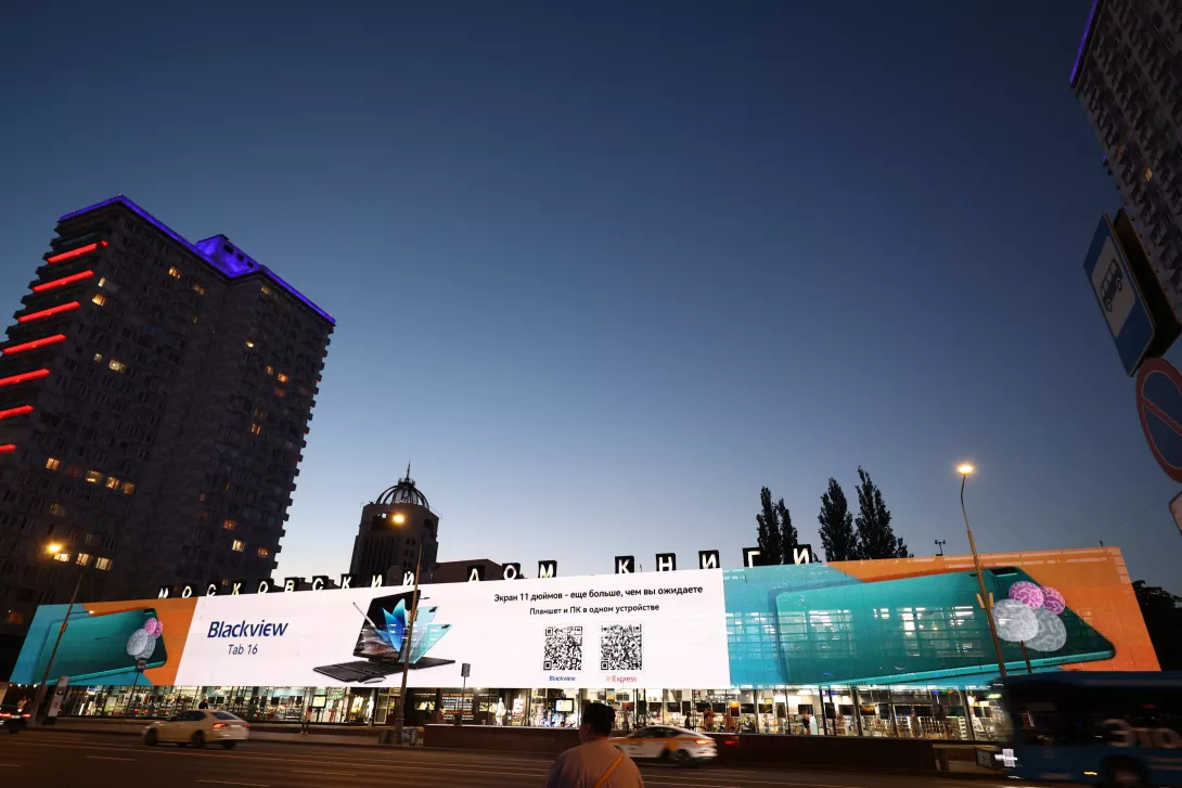 blackview banner on Media facade at 8 New Arbat Avenue (House of Books)