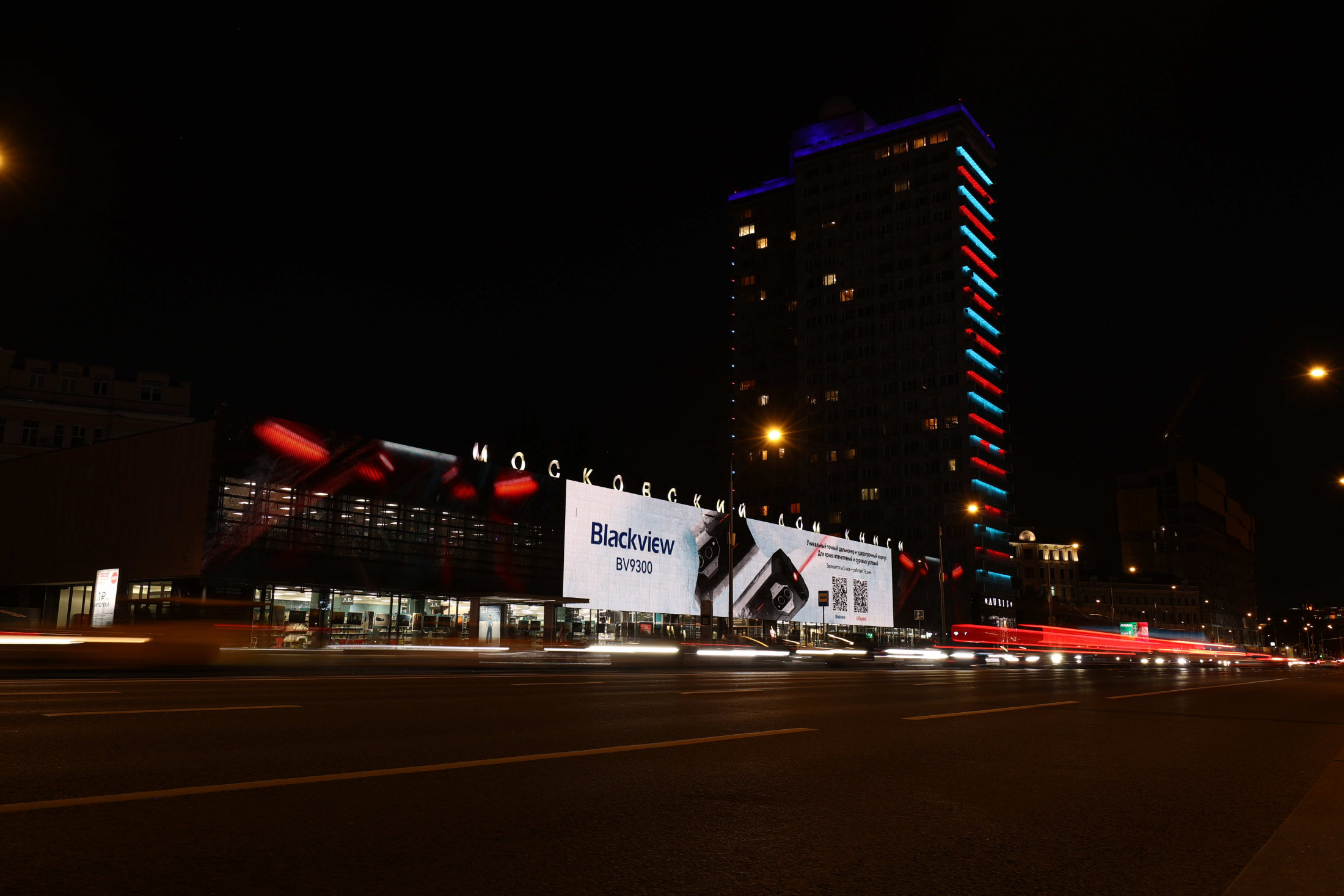 blackview banner on Media facade at 8 New Arbat Avenue (House of Books)