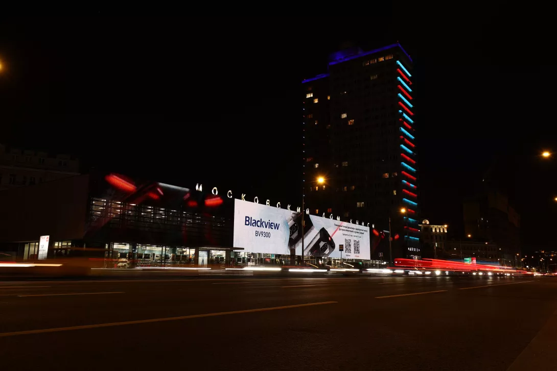 blackview banner on Media facade at 8 New Arbat Avenue (House of Books)
