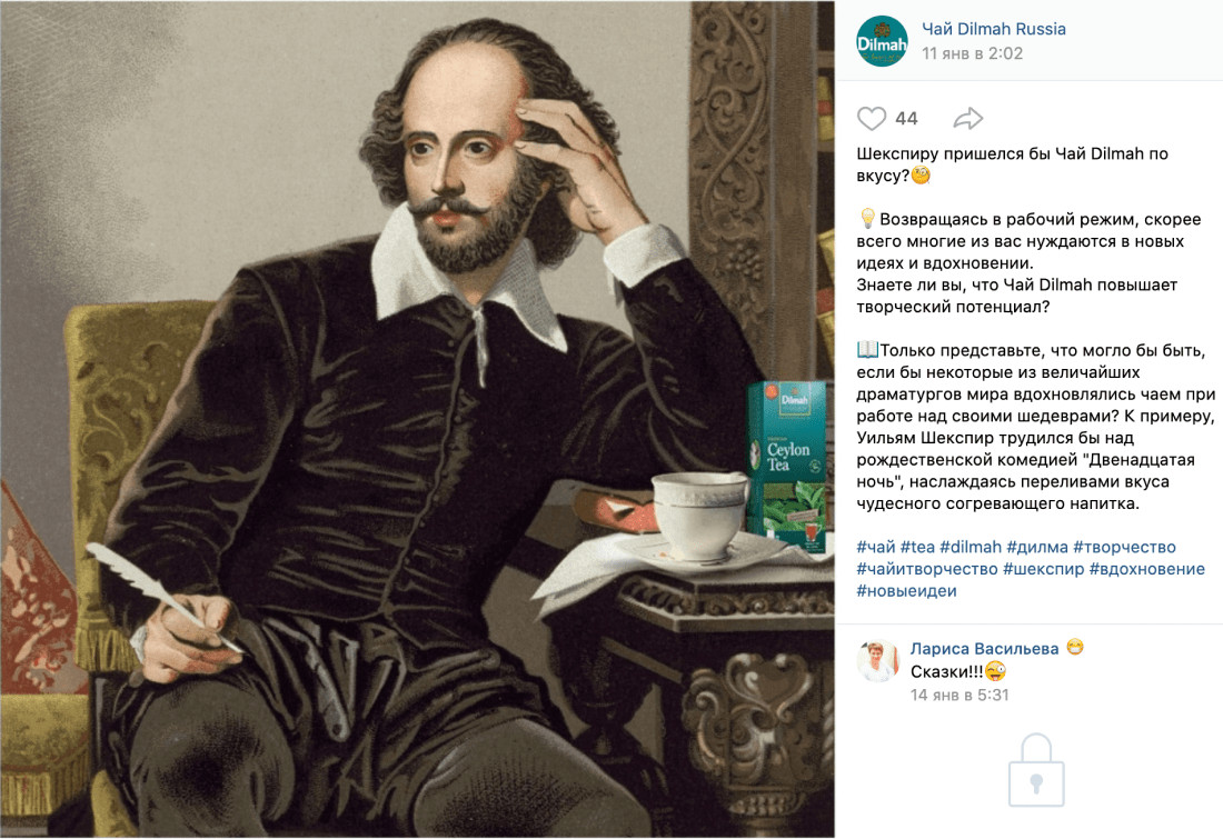 Dilmah - Instagram post with William Shakespeare at Dilmah account by RMAA Agency
