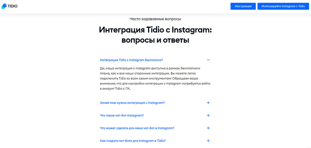 FAQ section on Tidio's website explaining the integration of Tidio with Instagram, including answers about its functionality and benefits for generating leads from Instagram conversations.