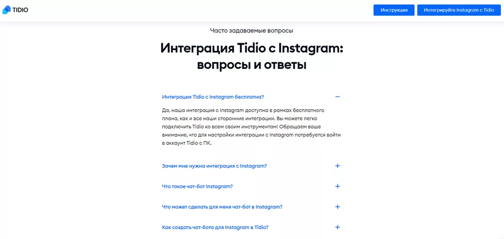 FAQ section on Tidio's website explaining the integration of Tidio with Instagram, including answers about its functionality and benefits for generating leads from Instagram conversations.