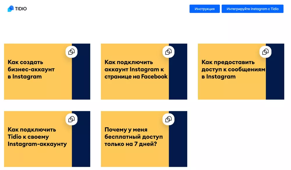 Instructional cards on Tidio's website with FAQs about creating a business account on Instagram, connecting Instagram to Facebook, granting message access on Instagram, and integrating Tidio with Instagram.