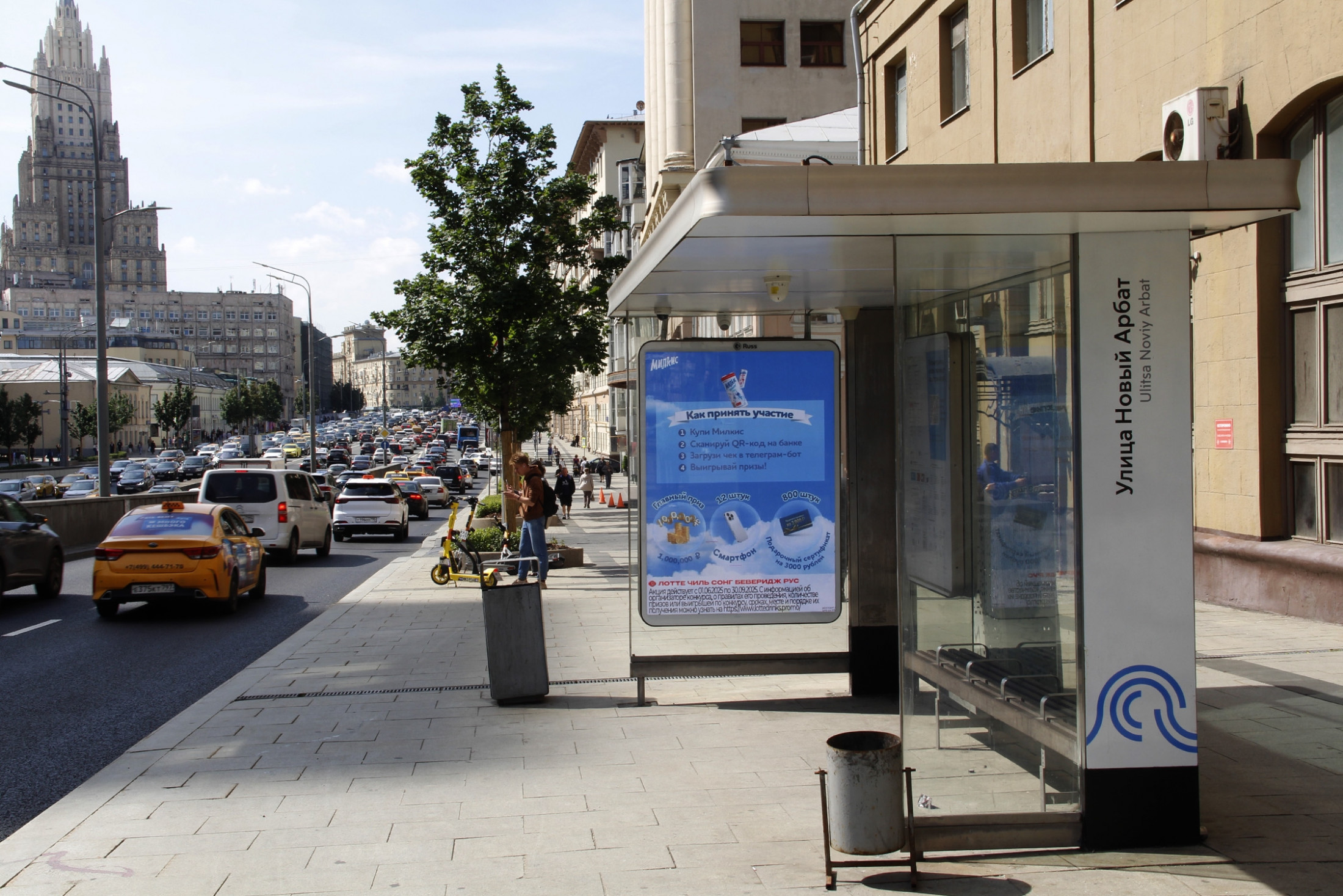 Milkis DOOH advertising Novinsky blvd 7 on bus stop