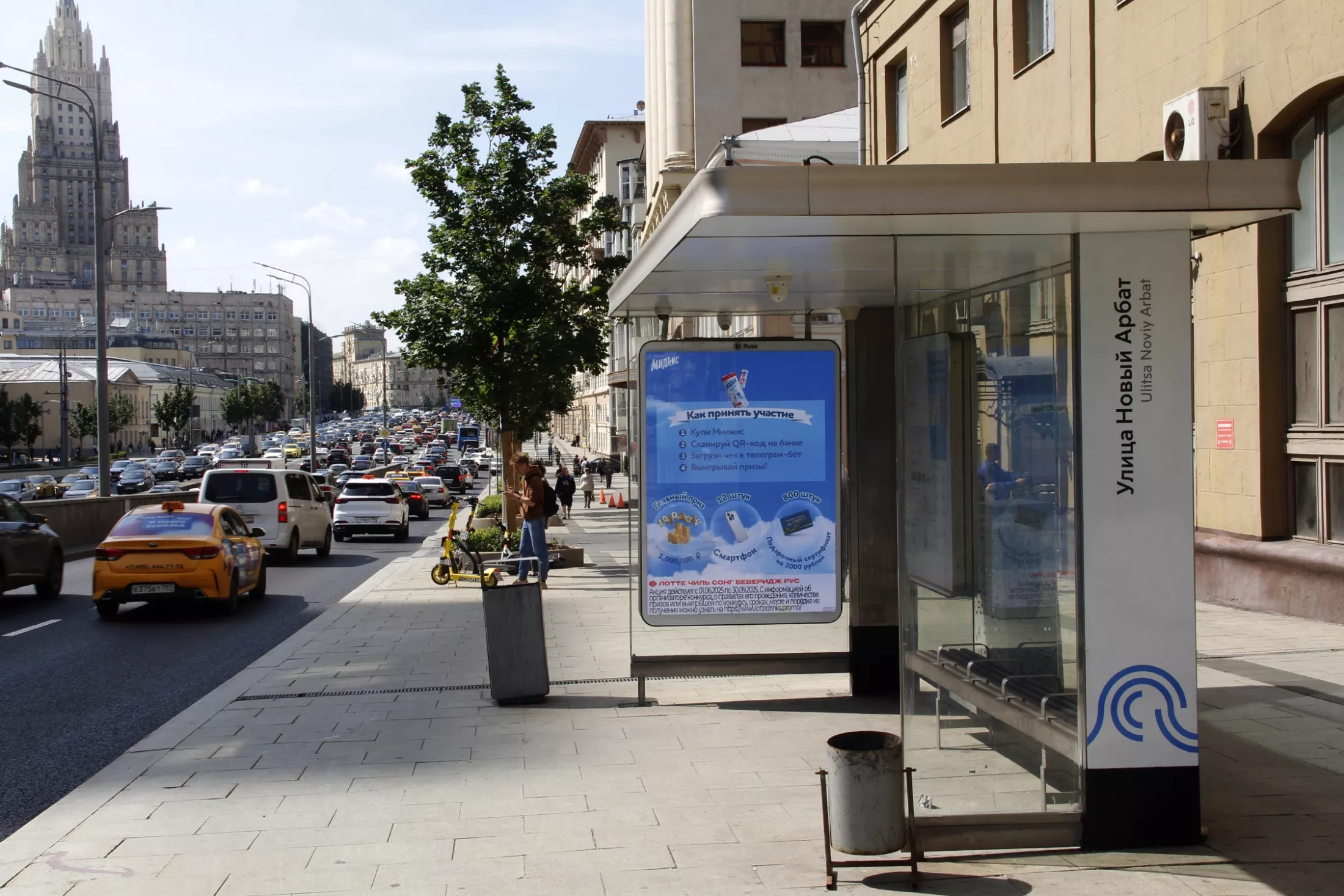 Milkis DOOH advertising Novinsky blvd 7 on bus stop