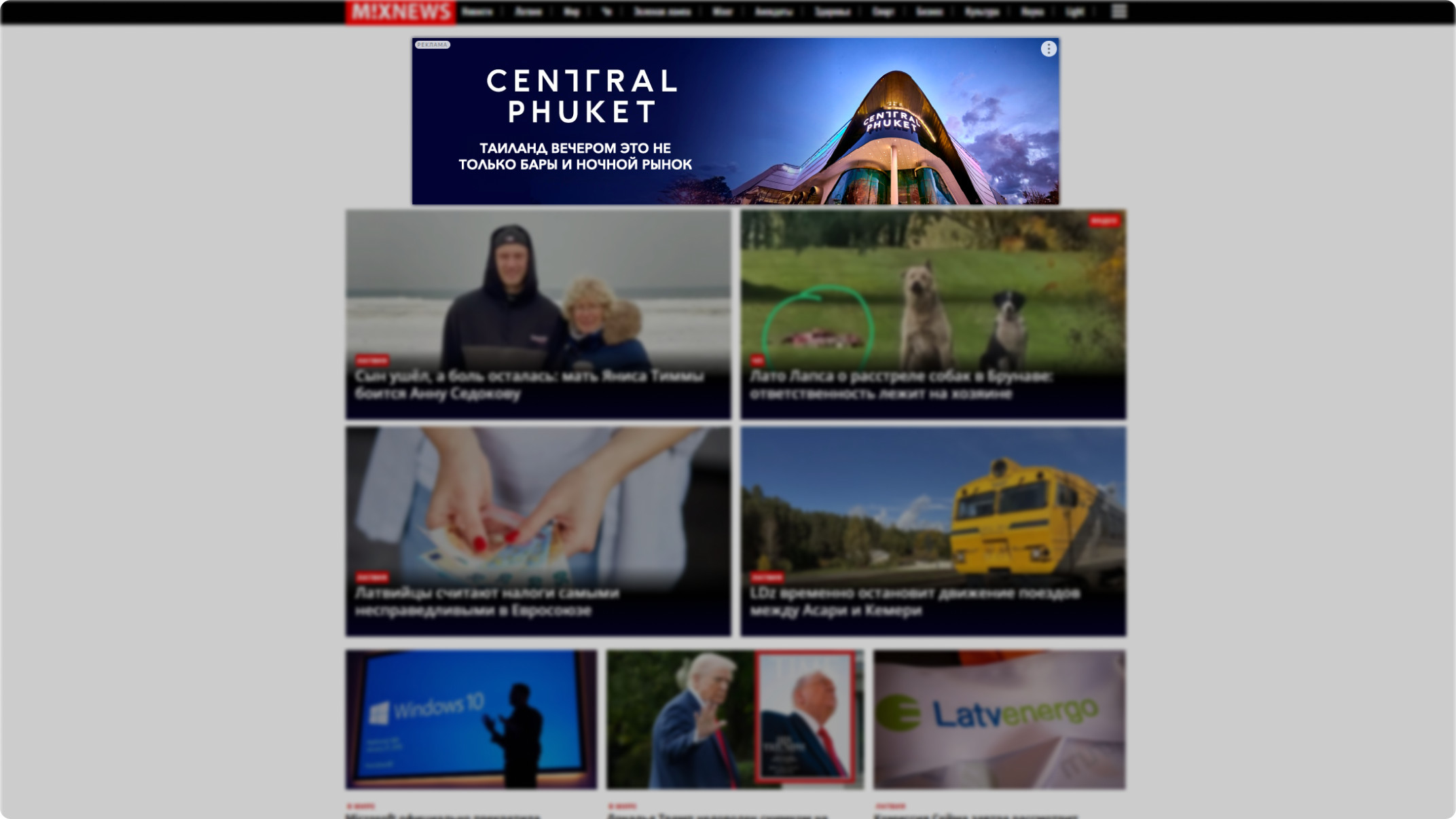 Screenshot ad in MIXNEWS Yandex Direct for Central Thailand
