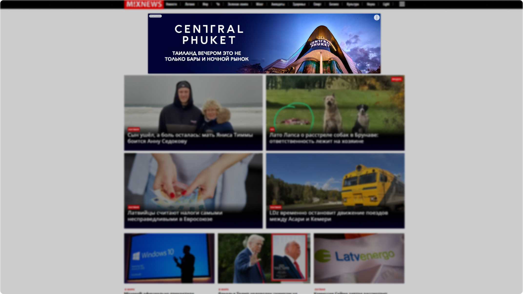 Screenshot ad in MIXNEWS Yandex Direct for Central Thailand