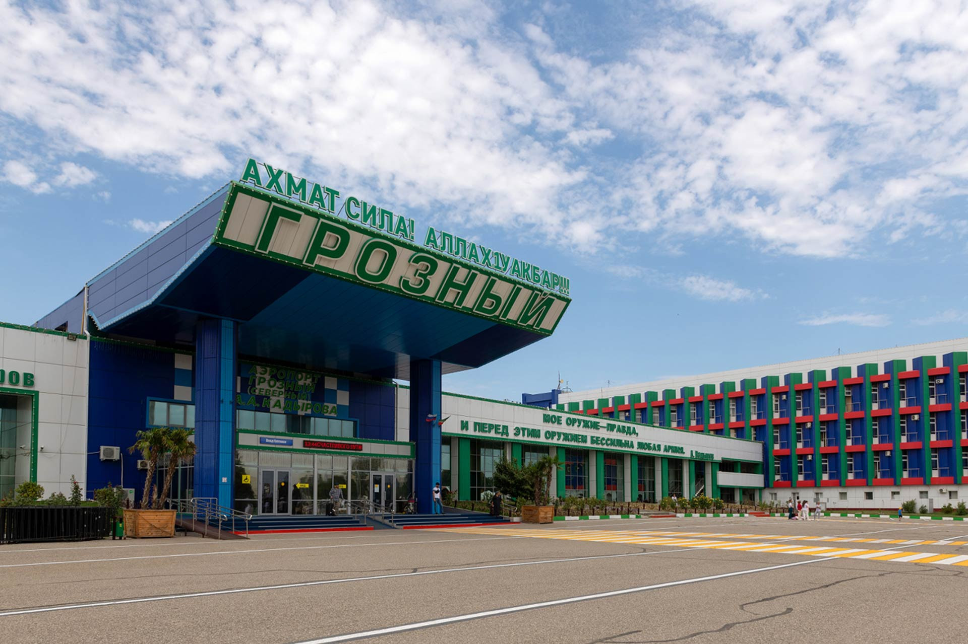 Advertising at Grozny Airport (GRV)
