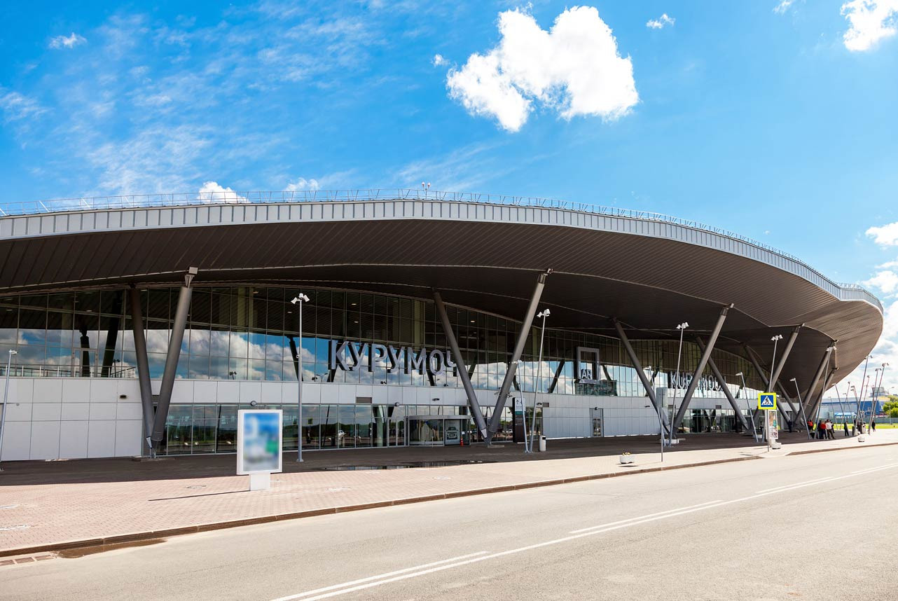 Advertising at Kurumoch Airport (KUF)
