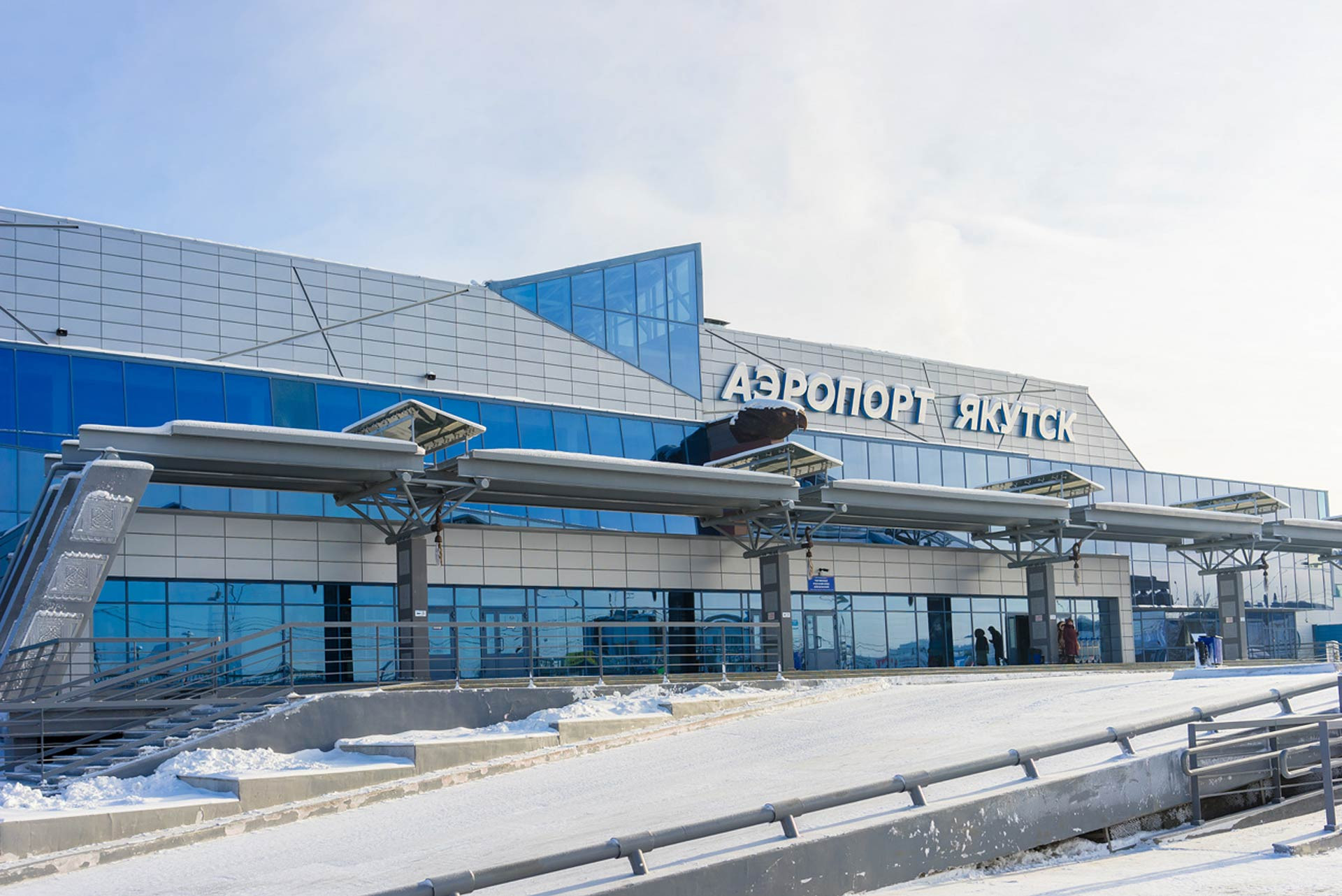 Advertising at Yakutsk Airport (YKS)