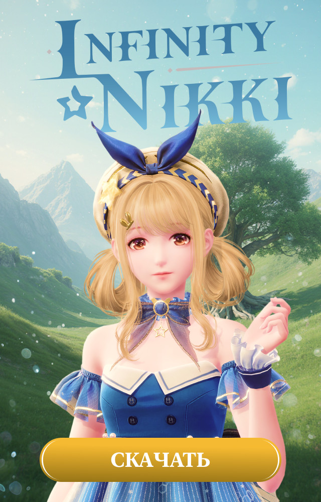 Banner_Leron_Baron for Infinity Nikki