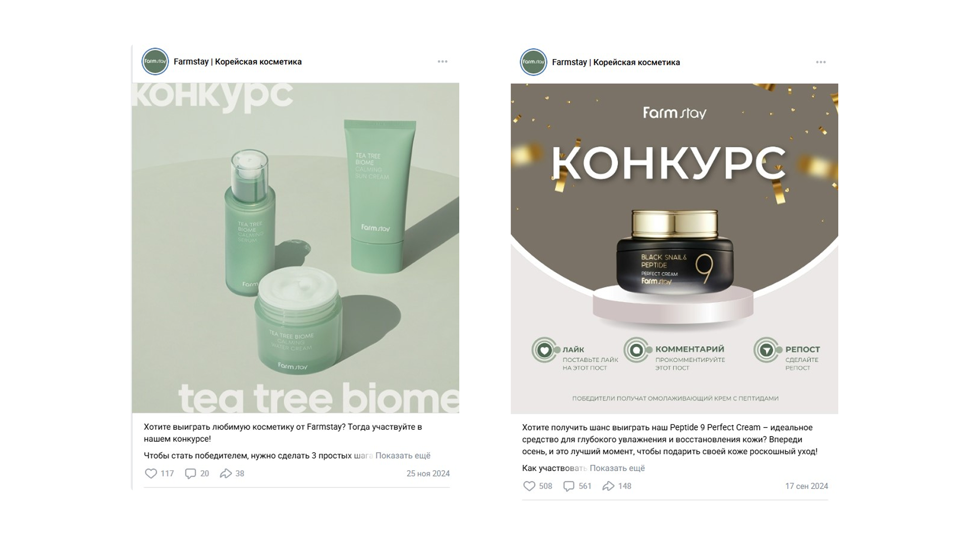 Farmstay contest Case Studies