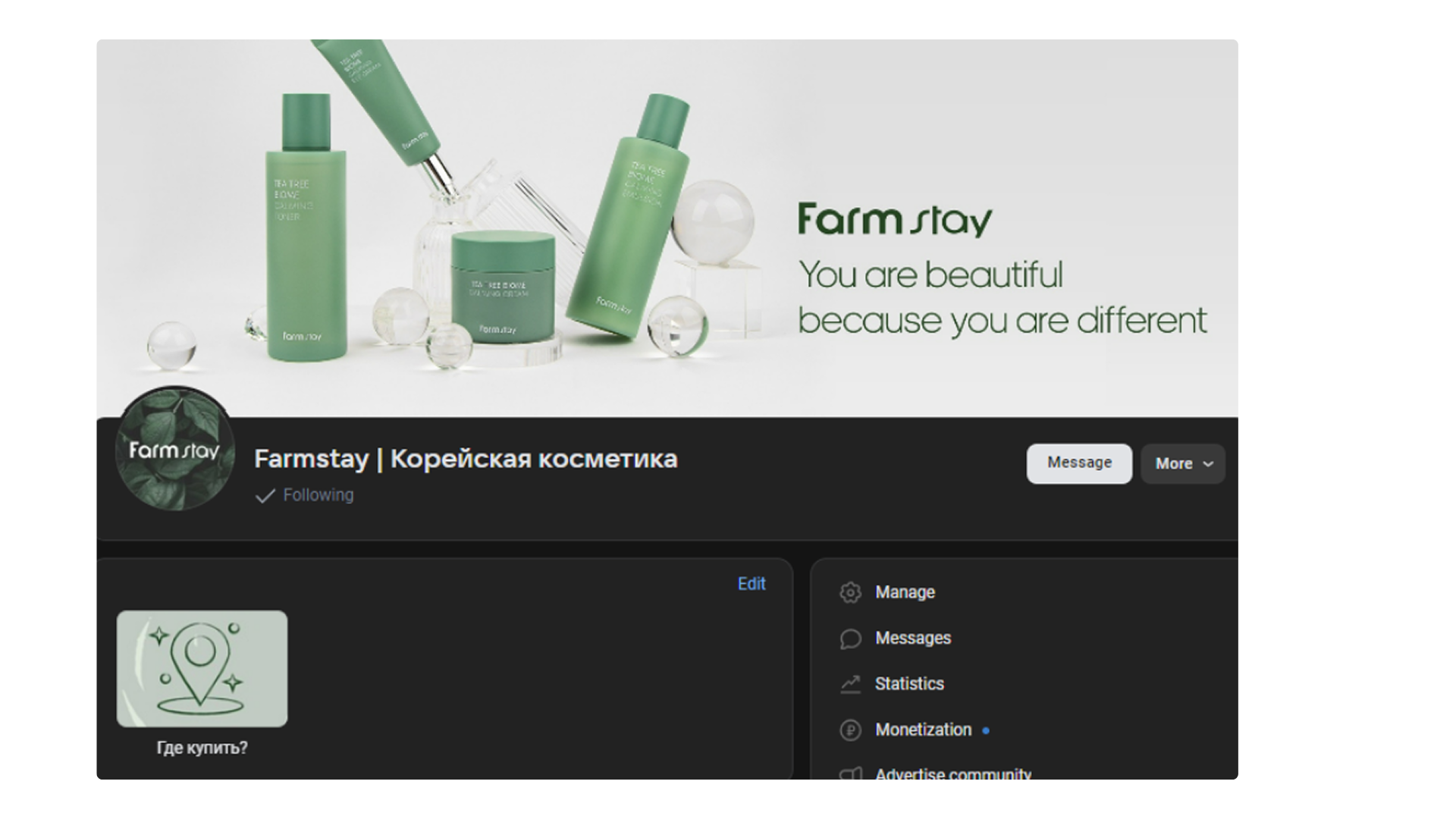 Screenshot VK Farmstay Page