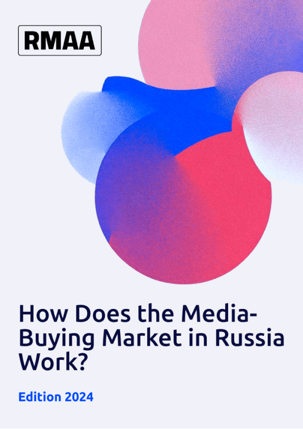 White Paper Media-Buying Market Preview