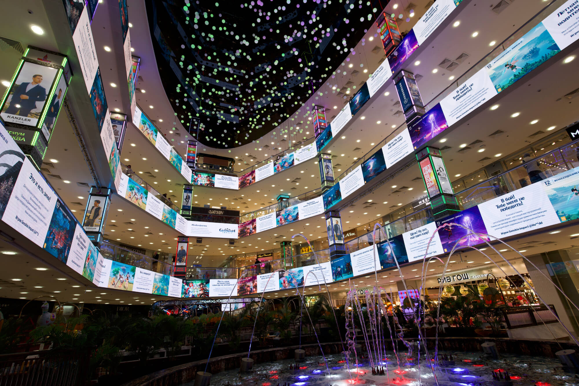 Genshin Impact DOOH placement in the European Shopping Mall, Moscow