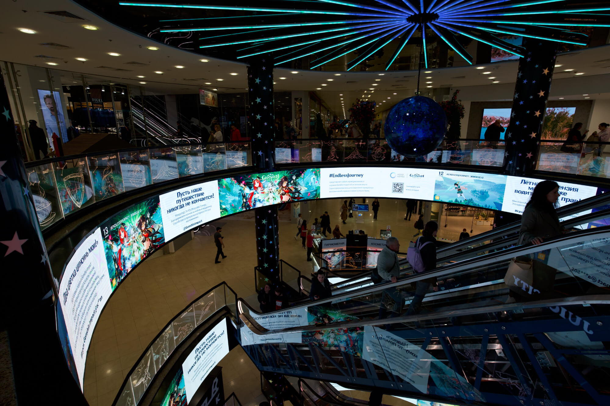 Genshin Impact DOOH placement in the European Shopping Mall, Moscow