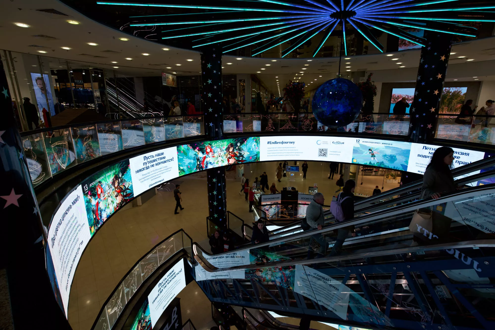 Genshin Impact DOOH placement in the European Shopping Mall, Moscow