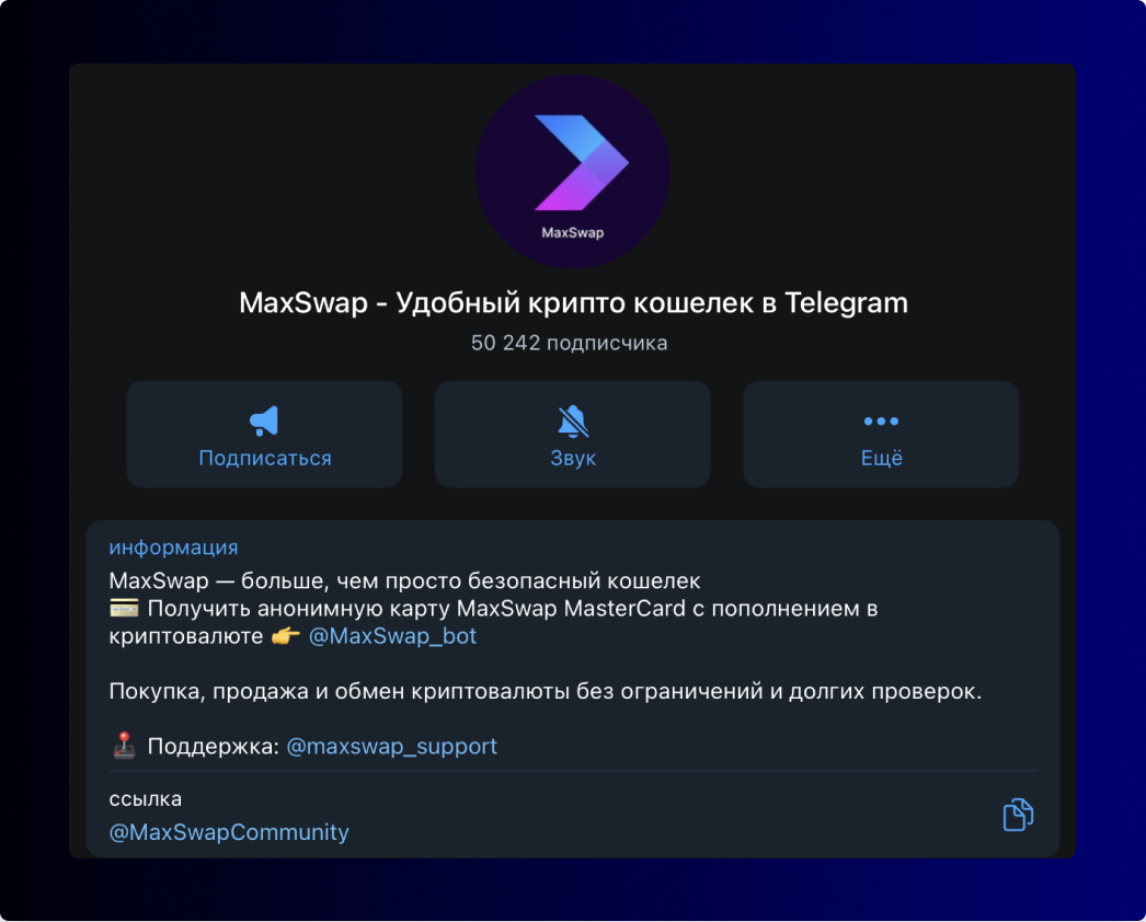 A Complete Guide How to Promote Mobile Apps in Russia. Organic and Paid tools