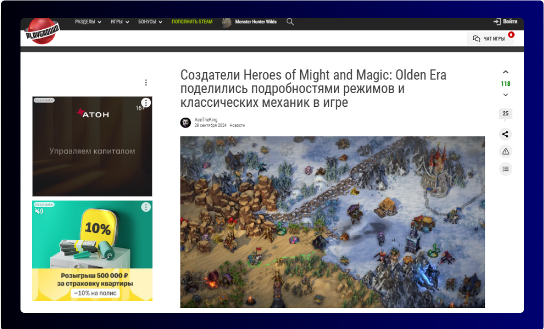 Game Promotion in Russia: Top Online Media Platforms for Gamers